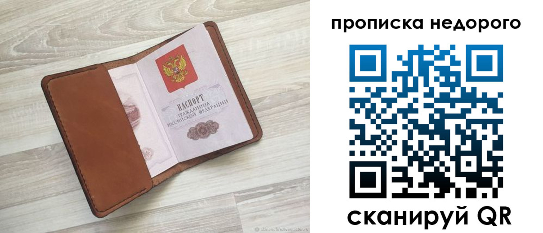 временная регистрация госуслуги в Липецкая области