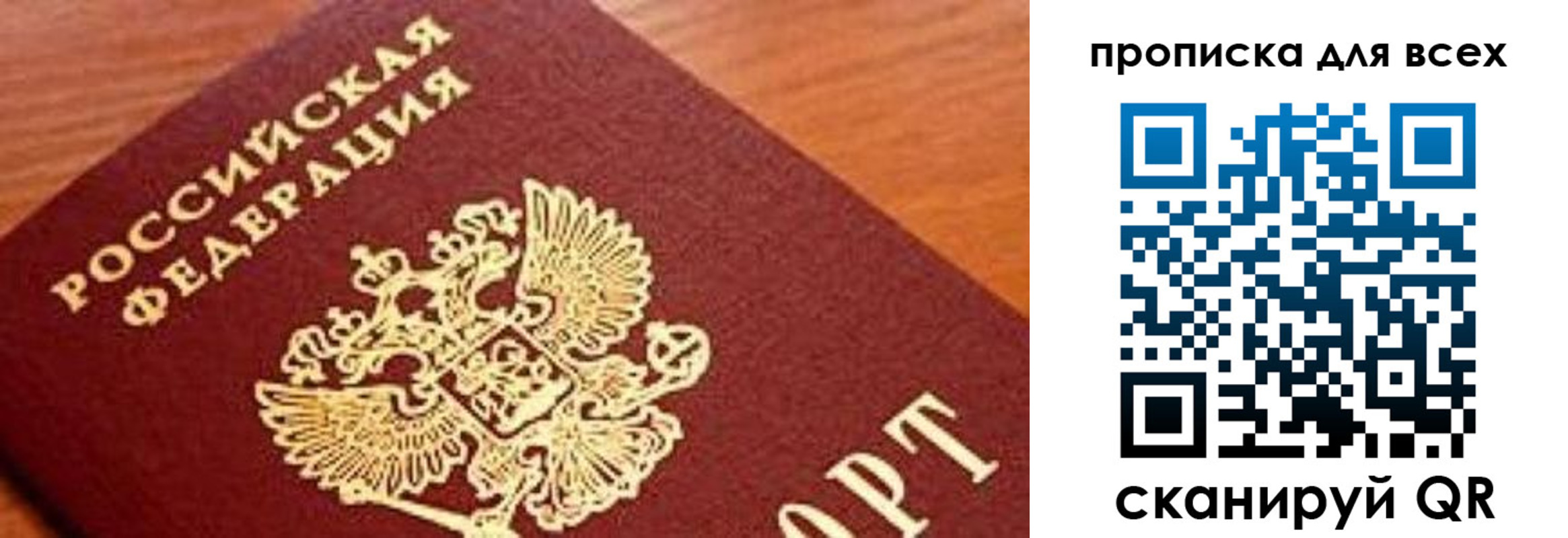 регистрация для школы в Липецкая области